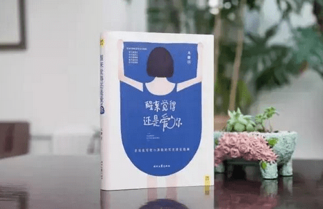 520适合表白日！这些书教你如何表白
