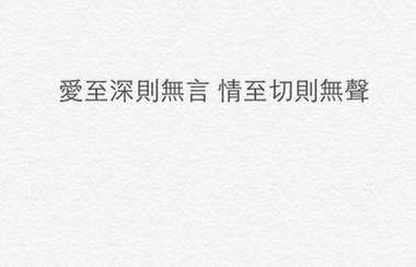 说说图片：我其实是个天使，只因体重的关系