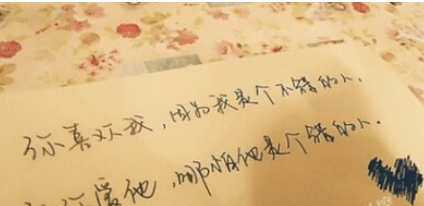 情感语录图片:甜言蜜语终究只是表面文章 情感语录图片:甜言蜜语终究只是表面文章