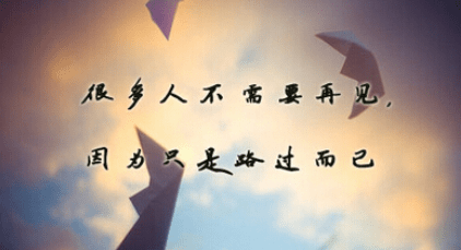 情感语录图片:甜言蜜语终究只是表面文章 情感语录图片:甜言蜜语终究只是表面文章
