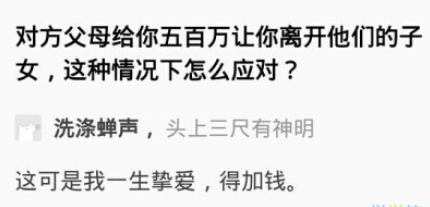 搞笑说说图片：看了数学题没有看懂，但却看开了