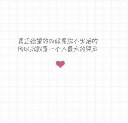走心的10句话：该结束的感情，就让它结束吧...