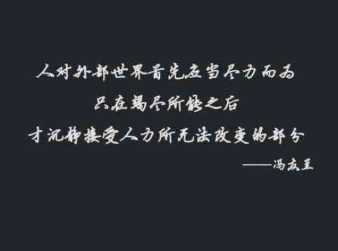 人生感悟：道理虽多，生活依旧精彩纷呈