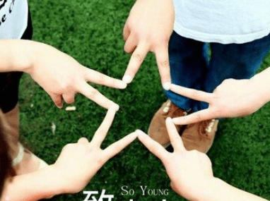 关于青春的说说图片：未来遥远得没有形状，我们单纯得没有烦恼