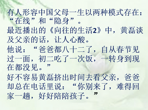 岁月无情 岁月无情