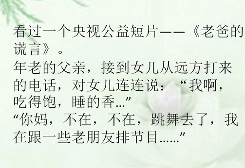 渐行渐远 渐行渐远
