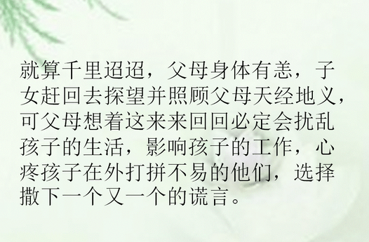 千疮百孔的心