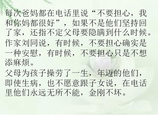 千疮百孔的心