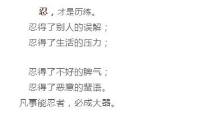 人生可以用8个字概括:值得细细品味 人生可以用8个字概括:值得细细品味