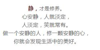 人生可以用8个字概括:值得细细品味 人生可以用8个字概括:值得细细品味
