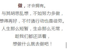 人生可以用8个字概括:值得细细品味 人生可以用8个字概括:值得细细品味