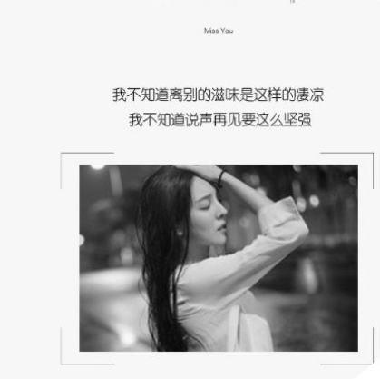 永远不要嫌弃那个拼了命去爱你的人 永远不要嫌弃那个拼了命去爱你的人