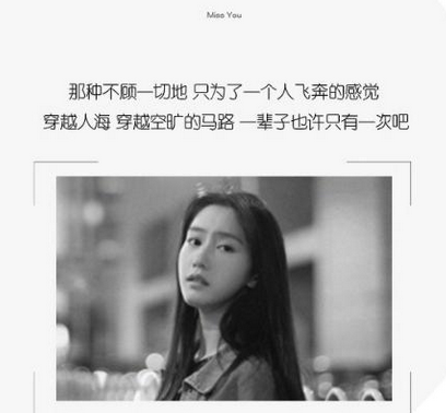 永远不要嫌弃那个拼了命去爱你的人 永远不要嫌弃那个拼了命去爱你的人