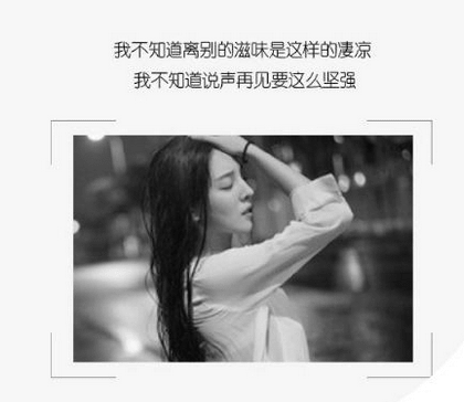 永远不要嫌弃那个拼了命去爱你的人 永远不要嫌弃那个拼了命去爱你的人
