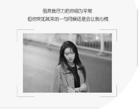 永远不要嫌弃那个拼了命去爱你的人 永远不要嫌弃那个拼了命去爱你的人
