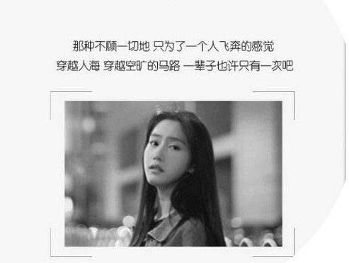 永远不要嫌弃那个拼了命去爱你的人 永远不要嫌弃那个拼了命去爱你的人