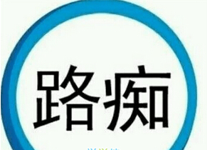 幽默瞬间：轻松心情的小贴士