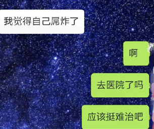 幽默瞬间：轻松心情的小贴士