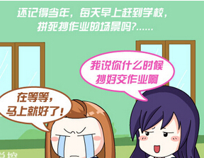 幽默瞬间：轻松心情的小贴士