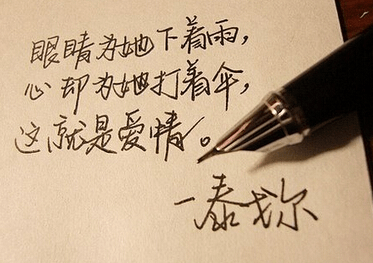 爱情语录：青梅枯萎，竹马老去，从此我爱上的人都像你