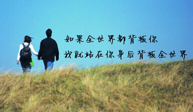 爱情语录：青梅枯萎，竹马老去，从此我爱上的人都像你
