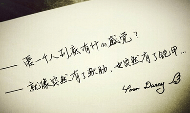 爱情语录：青梅枯萎，竹马老去，从此我爱上的人都像你