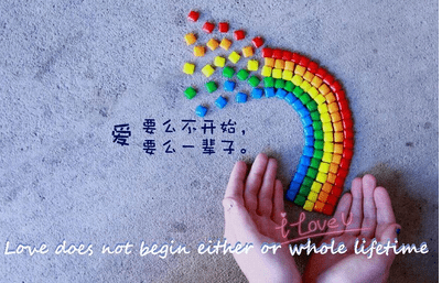 爱情语录：青梅枯萎，竹马老去，从此我爱上的人都像你