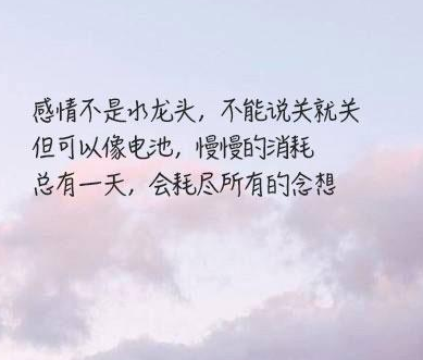 朋友圈非常有哲理的句子:即使是你的影子,也会在黑暗时离开你的 朋友圈非常有哲理的句子:即使是你的影子,也会在黑暗时离开你的