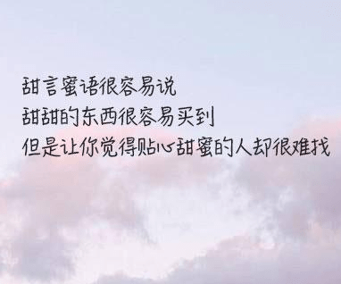 朋友圈非常有哲理的句子:即使是你的影子,也会在黑暗时离开你的 朋友圈非常有哲理的句子:即使是你的影子,也会在黑暗时离开你的