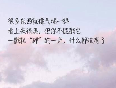朋友圈非常有哲理的句子:即使是你的影子,也会在黑暗时离开你的 朋友圈非常有哲理的句子:即使是你的影子,也会在黑暗时离开你的