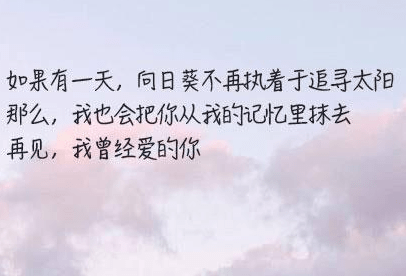 朋友圈非常有哲理的句子:即使是你的影子,也会在黑暗时离开你的 朋友圈非常有哲理的句子:即使是你的影子,也会在黑暗时离开你的