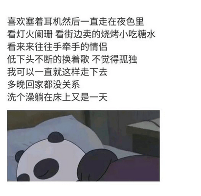 我想去你衰老的地方 陪你一起度过余生 我想去你衰老的地方 陪你一起度过余生