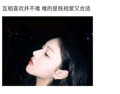我想去你衰老的地方 陪你一起度过余生 我想去你衰老的地方 陪你一起度过余生