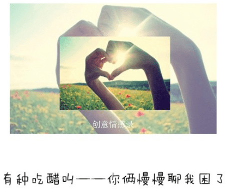情侣间的趣味说说：隐藏的真相——我没事