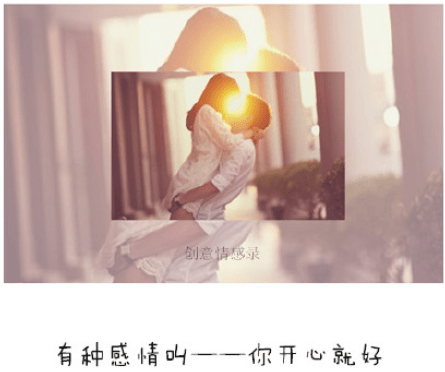 情侣间的趣味说说：隐藏的真相——我没事