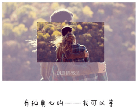 情侣间的趣味说说：隐藏的真相——我没事
