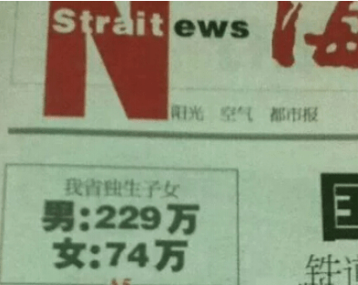 奇葩分手理由图片 奇葩分手理由图片