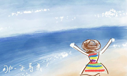 励志的心灵寄语：步履自行，言语自主