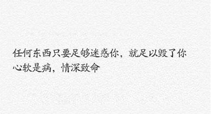 朋友圈走心的句子:山河远阔,人间烟火 无一是你,无一不是你 朋友圈走心的句子:山河远阔,人间烟火 无一是你,无一不是你