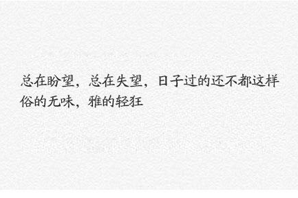 朋友圈走心的句子:山河远阔,人间烟火 无一是你,无一不是你 朋友圈走心的句子:山河远阔,人间烟火 无一是你,无一不是你