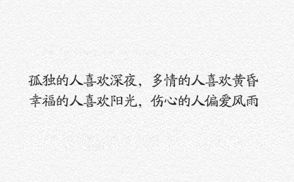 朋友圈走心的句子:山河远阔,人间烟火 无一是你,无一不是你 朋友圈走心的句子:山河远阔,人间烟火 无一是你,无一不是你