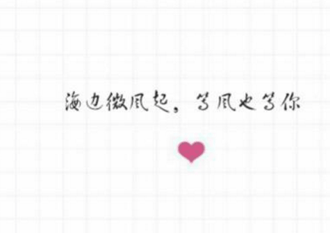朋友圈人生感悟的句子：不为失败找借口，只为成功找方法