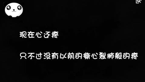 个性文字控说说：给你自由给你酒，往后自己好好走
