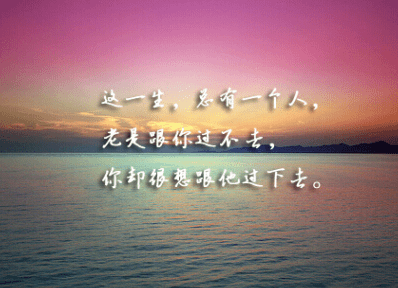 与爱人为伴 与爱人为伴
