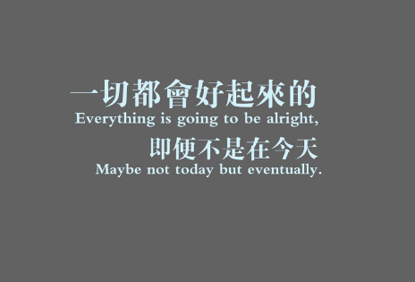 说说图片：不要让我等的太久，我的心经受不起太多的打击
