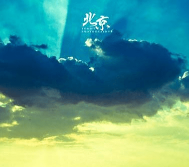 保持好心情，拥抱生活