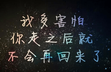 感悟生活:默默的关怀与期许 感悟生活:默默的关怀与期许