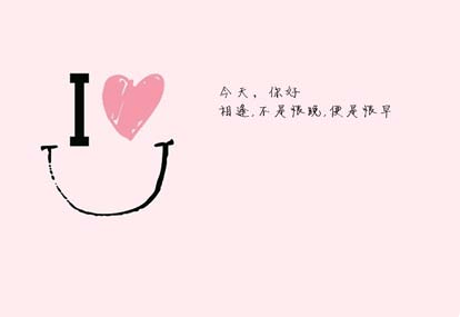 每个人都拥有选择的权利，用自己喜欢的方式过一生
