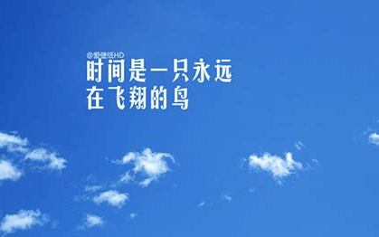 美好记忆,新生活钥匙