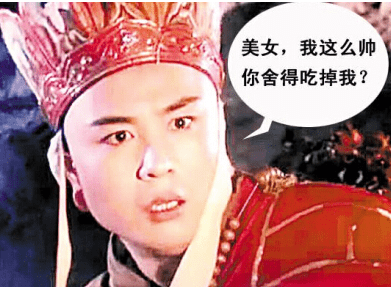 幽默的趣图：唐僧对颜值的偏好